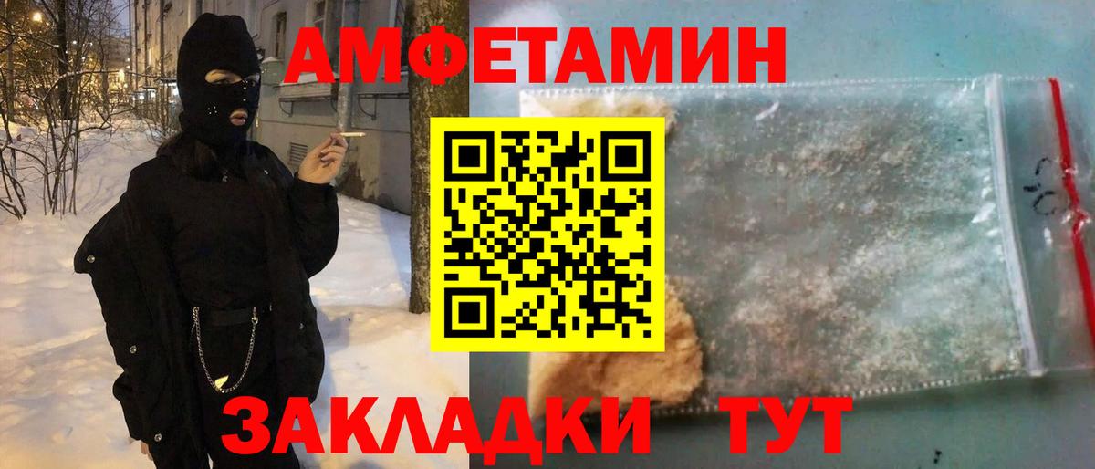 Amphetamine VHQ Тельмана