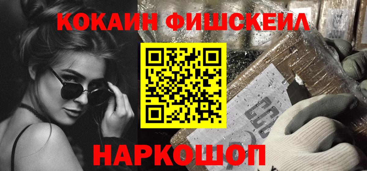 Тельмана  Cocaine 99%  COCAIN  Cocaine Columbia  Вход с VPN 