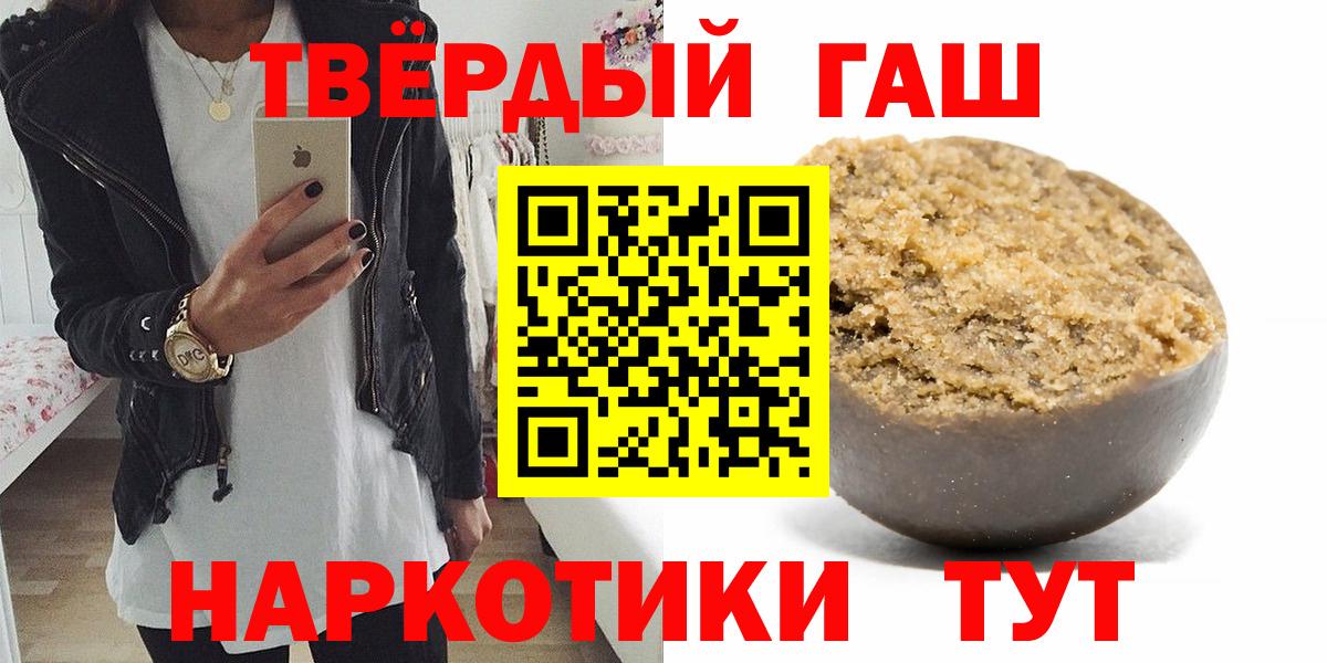 Тельмана  Гашиш  Вход с VPN  Гашиш хэш 