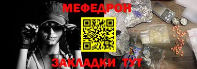 2c-b Бугуруслан