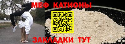 2c-b Бугуруслан