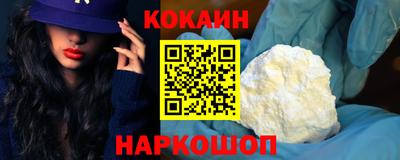 кокс Бузулук