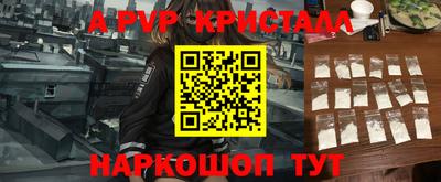 дурь Будённовск