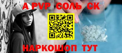 дурь Будённовск