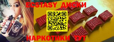 2c-b Бугуруслан