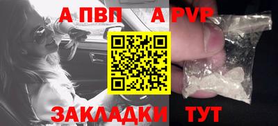 дурь Будённовск