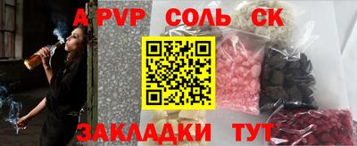 кокс Бузулук