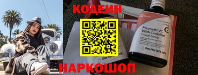 2c-b Бугуруслан