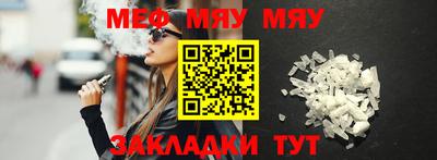 2c-b Бугуруслан