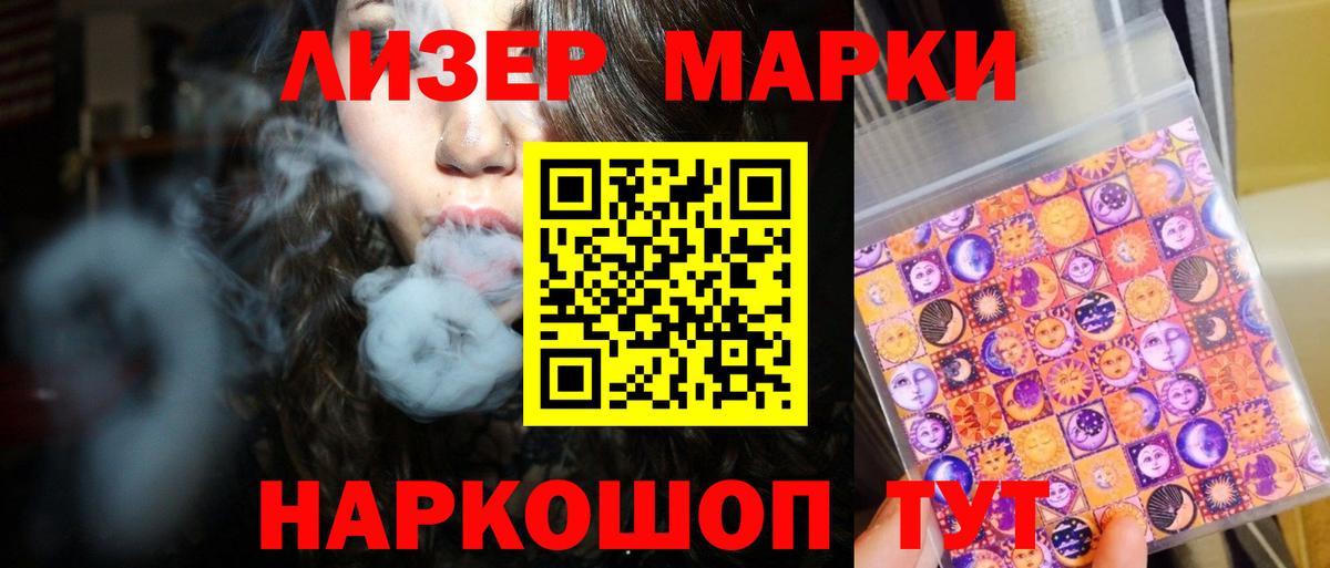 Лсд 25 экстази  ЛСД экстази ecstasy  Вход с VPN  ОМГ ОМГ   Лсд 25 экстази кислота  Тельмана 